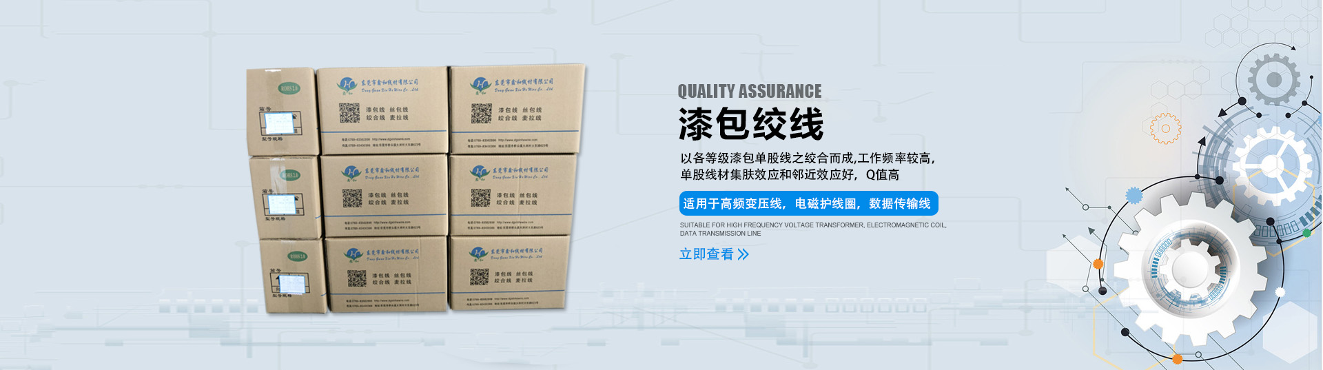 漆包線(xiàn)廠(chǎng)家,漆包鋁線(xiàn)
